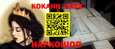 мефедрон VHQ Апрелевка