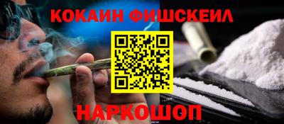 гашишное масло Абакан