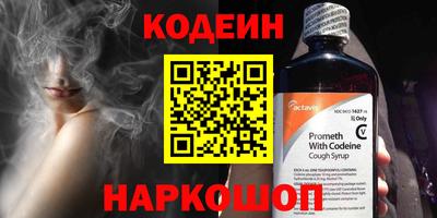 гашишное масло Абакан