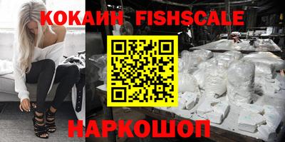 гашишное масло Абакан