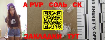 гашишное масло Абакан