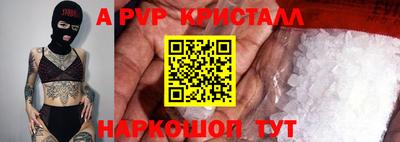 гашишное масло Абакан