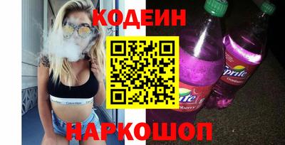 гашишное масло Абакан