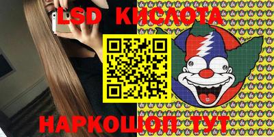 гашишное масло Абакан