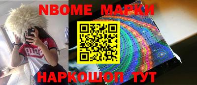 сатива Апшеронск