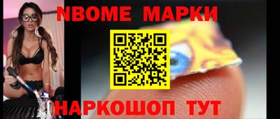 гашишное масло Абакан