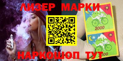 сатива Апшеронск