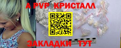гашишное масло Абакан