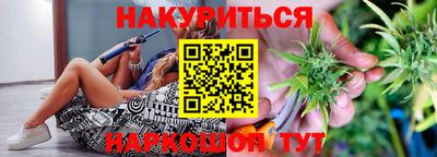гашишное масло Абакан