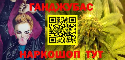 меф Азнакаево