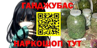 меф Азнакаево