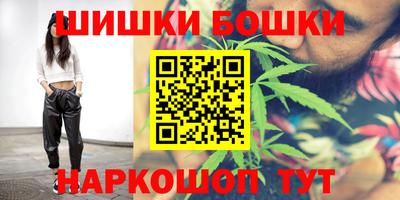 гашишное масло Абакан