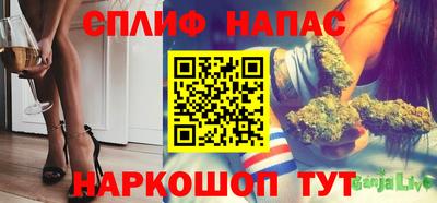 меф Азнакаево