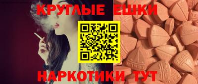 мефедрон VHQ Апрелевка