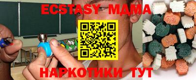 СК Абинск