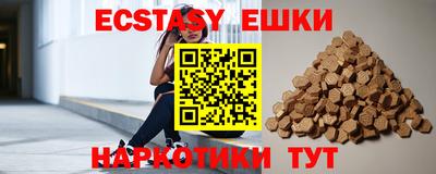 меф Азнакаево