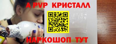 мефедрон VHQ Апрелевка