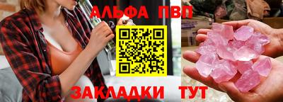 сатива Апшеронск