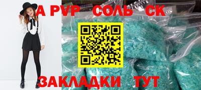 СК Абинск