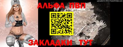 мефедрон VHQ Апрелевка