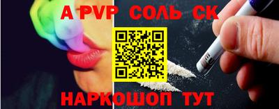 гашишное масло Абакан