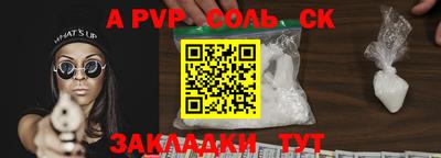 меф Азнакаево