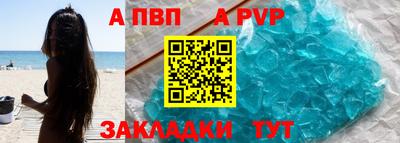 меф Азнакаево