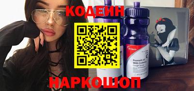 гашишное масло Абакан