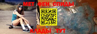меф Азнакаево