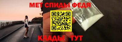 сатива Апшеронск