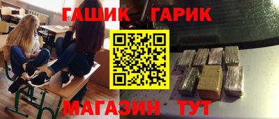 меф Азнакаево