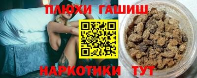 мефедрон VHQ Апрелевка