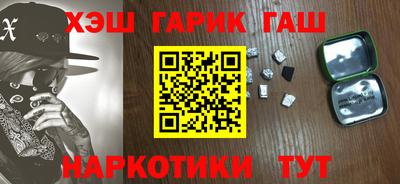 меф Азнакаево