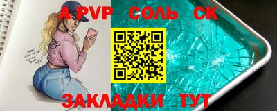 СК Абинск