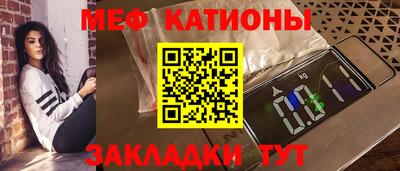 мефедрон VHQ Апрелевка