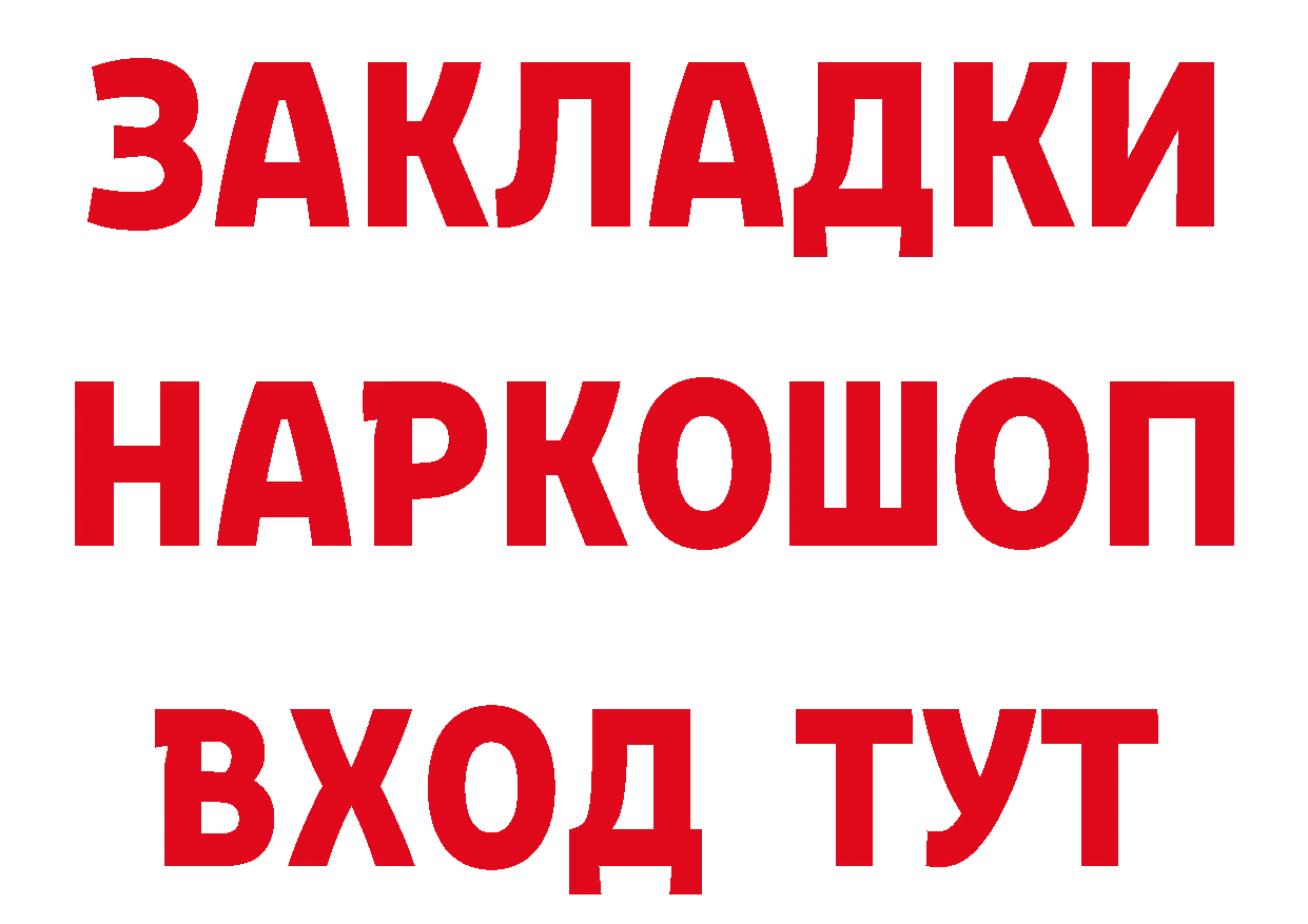 МЯУ-МЯУ 4 MMC зеркало нарко площадка гидра Петровск