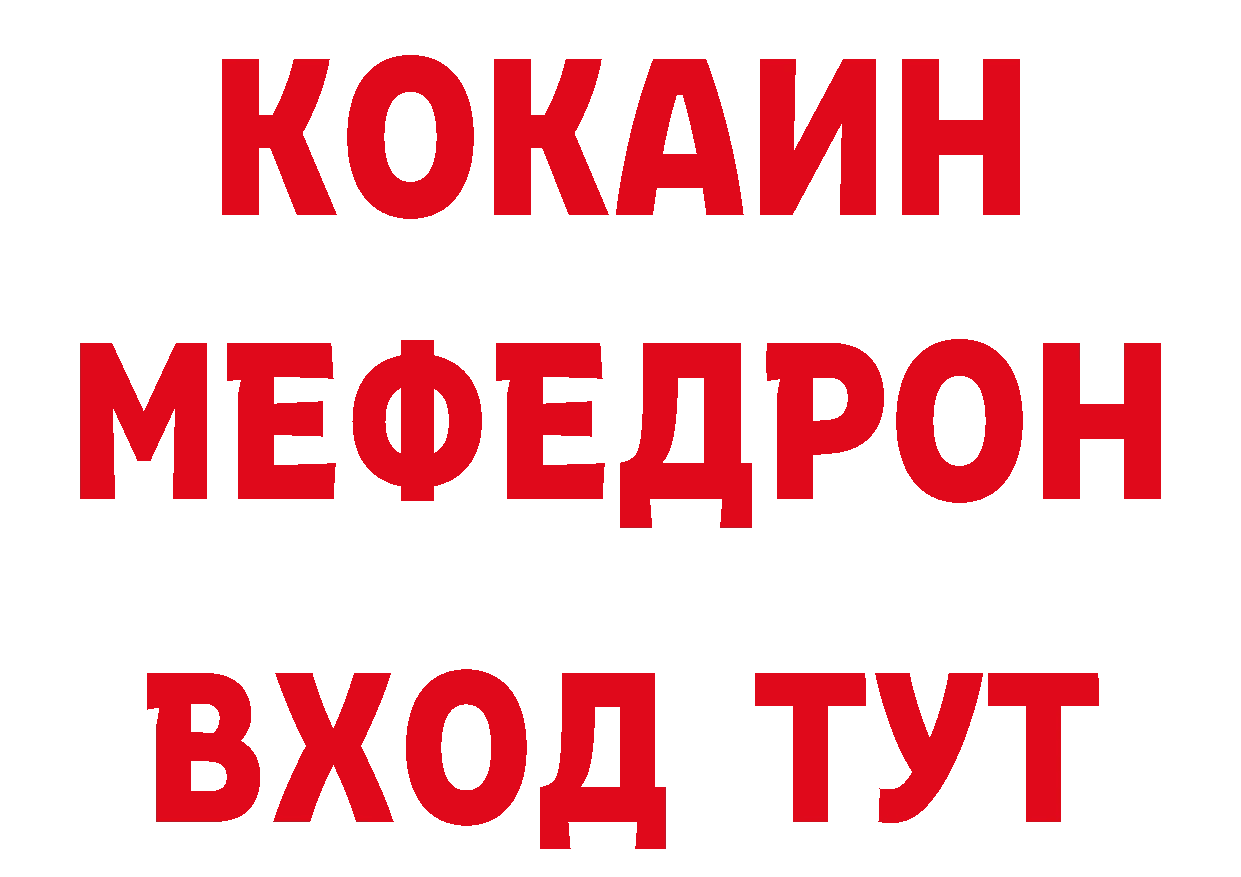 Продажа наркотиков маркетплейс формула Петровск