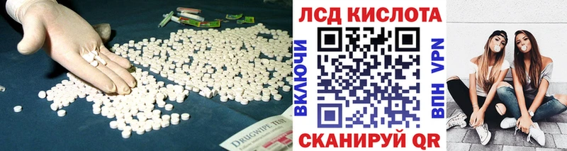 мега маркетплейс  где купить наркотик  Петровск  Лсд 25 экстази ecstasy 