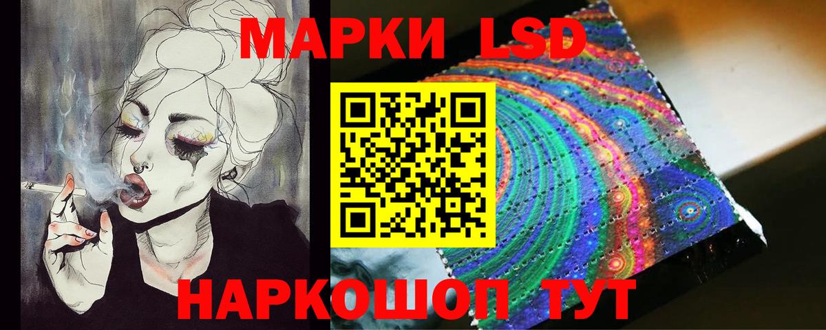 Петровск  Лсд 25 экстази кислота  Вход с VPN  LSD-25 экстази кислота 
