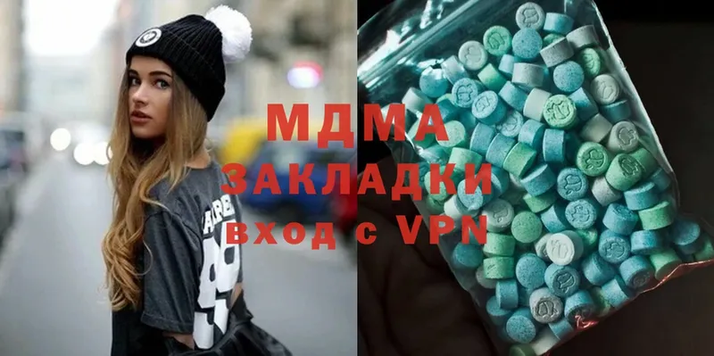 MDMA VHQ  kraken онион  Петровск 