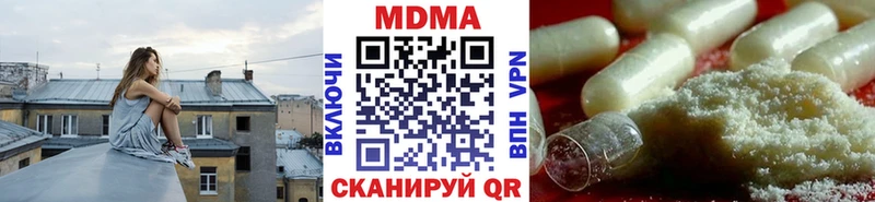 МДМА кристаллы  цена   Петровск 