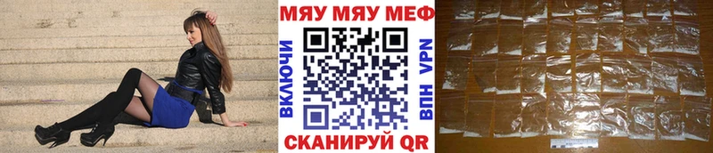даркнет сайт  Петровск  кракен tor  Меф VHQ 