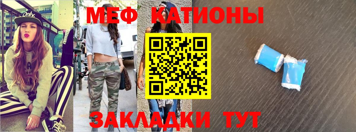 МЕФ 4 MMC  МЕФ  Петровск 