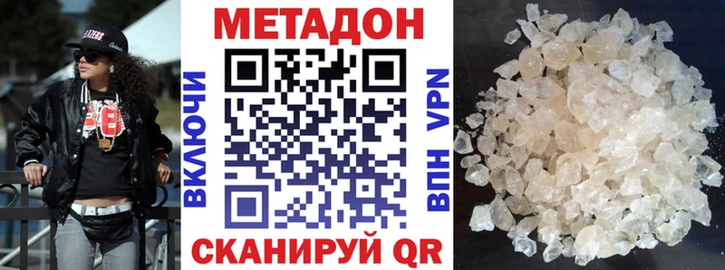 даркнет официальный сайт Петровск МЕТАДОН кристалл