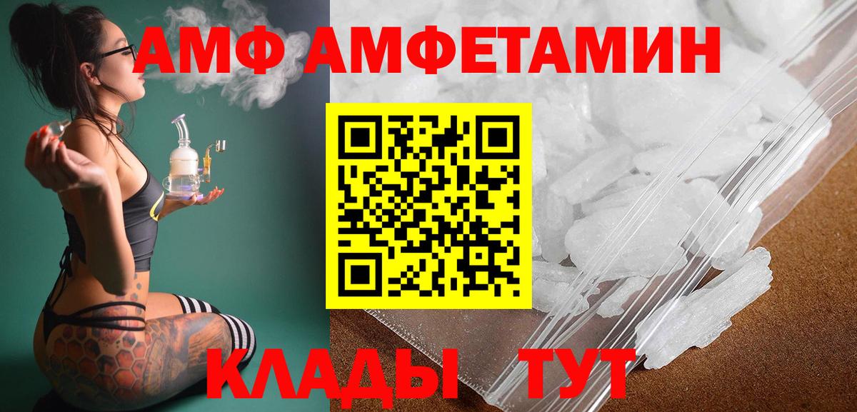 Петровск  Метамфетамин Methamphetamine  Вход с VPN  Метамфетамин Methamphetamine 