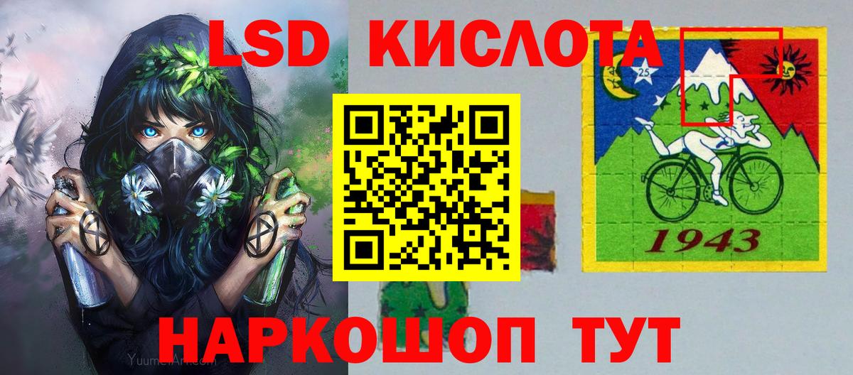 Марки N-bome 1,5мг Петровск