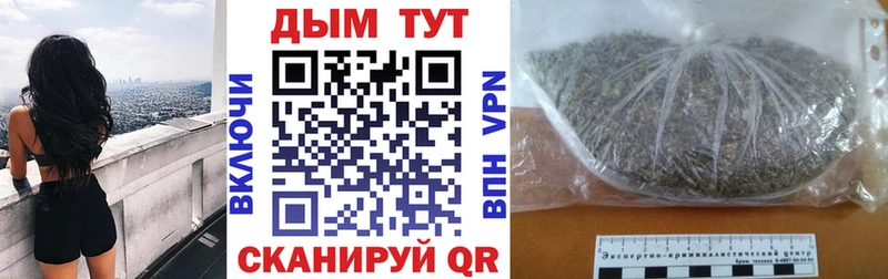 гидра ссылка  Петровск  нарко площадка Telegram  Канабис Bruce Banner 